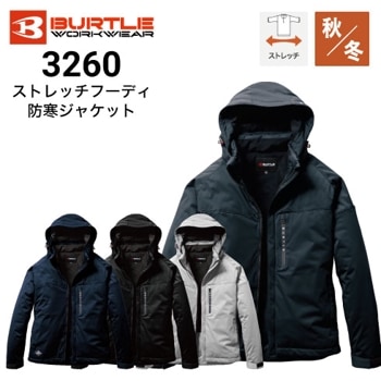 防寒着・防寒作業着の通販｜作業着・作業服の通販ワークキング【公式