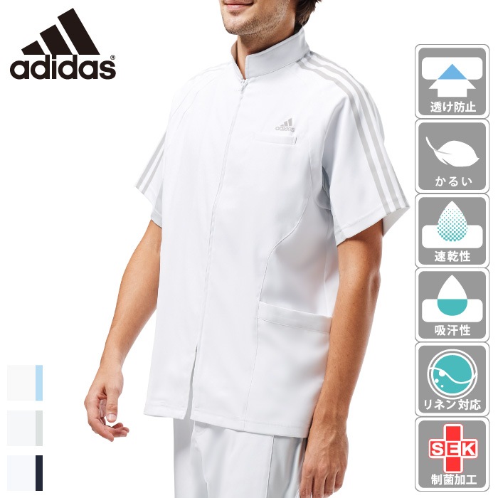 アディダス] SMS603 メンズジャケット-医療白衣と介護ユニフォームの