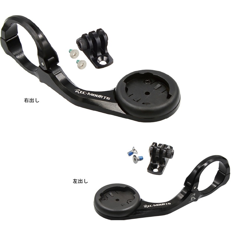 レックマウント ブライトン Rider コンボ マウント | アクセサリー
