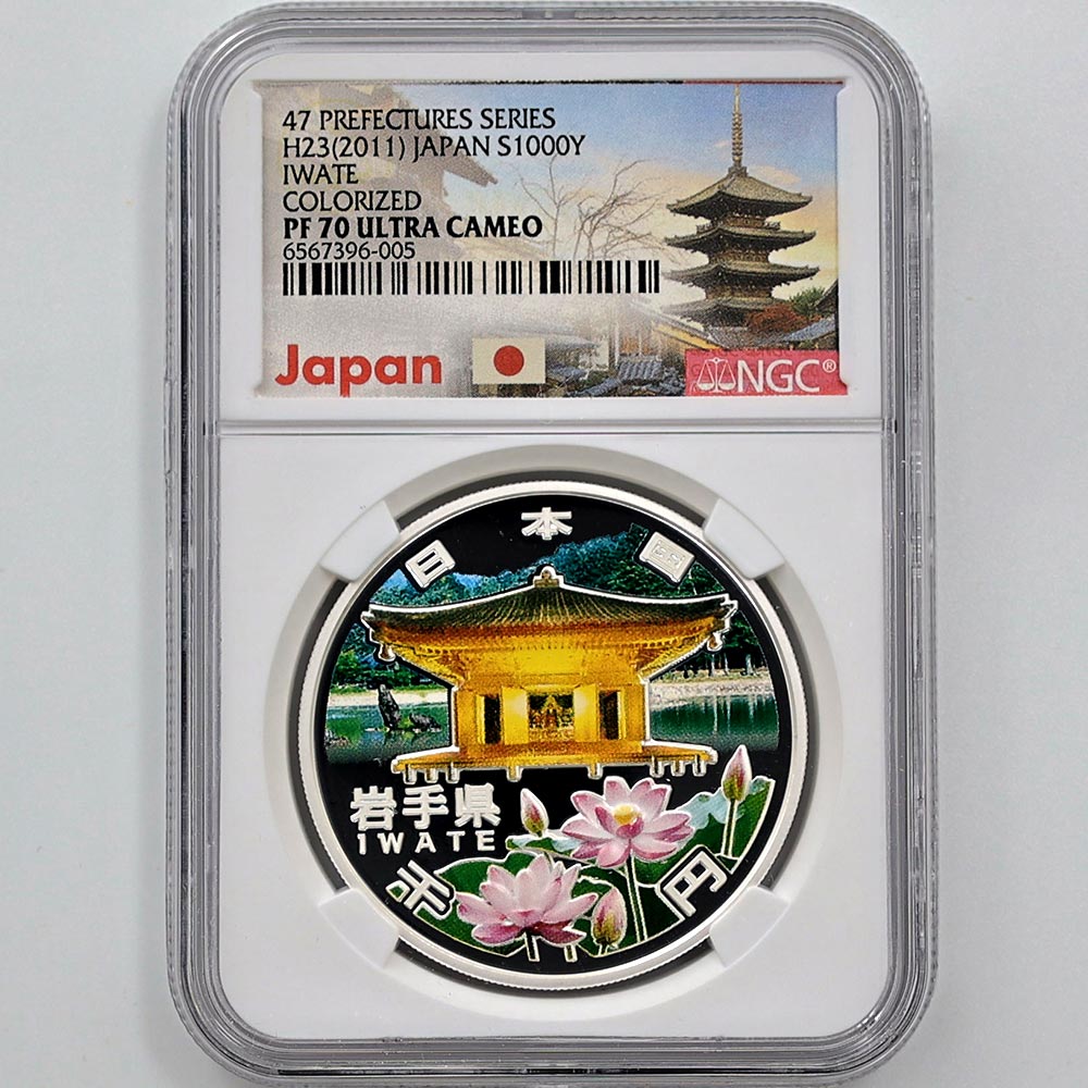 2011 日本 地方自治法施行60周年記念 岩手県 千円銀貨 1オンス