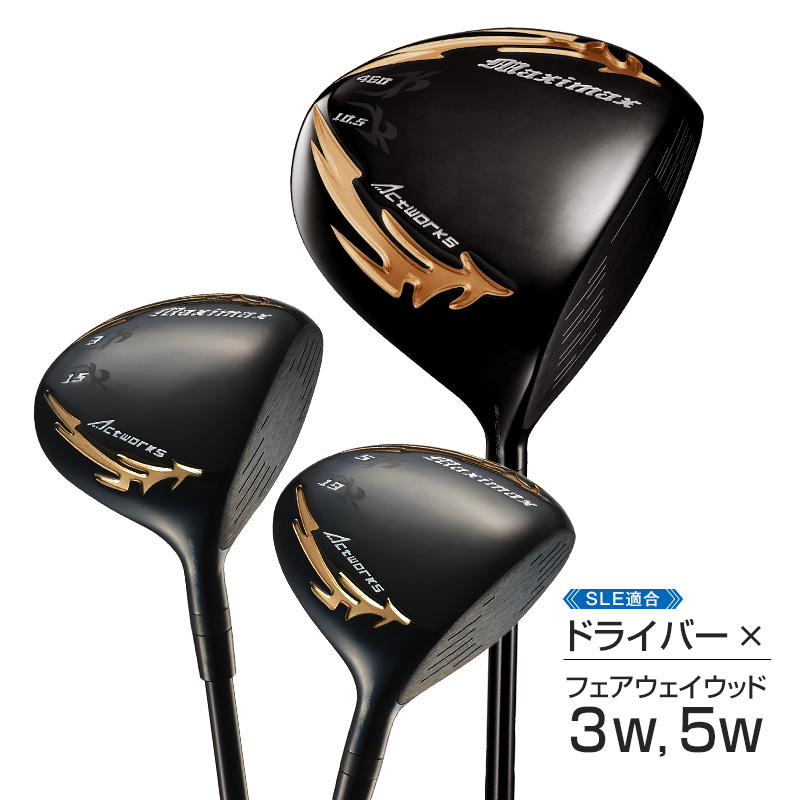 M2フェアウェイウッド3w 5w 7w 3本セット ゴルフ クラブ フェアウェイウッド 3本セット メンズ 3w 5w JP W-201