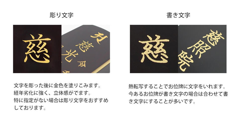 位牌巾広 位牌① 位牌 7寸 巾広 位牌 7寸 巾広 位牌