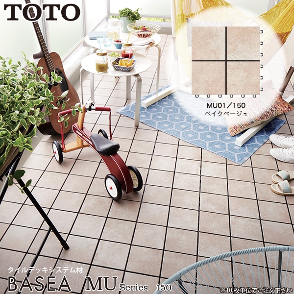 ユアサプライムス.com｜TOTO バーセア MUシリーズ MU01/150 ベイク