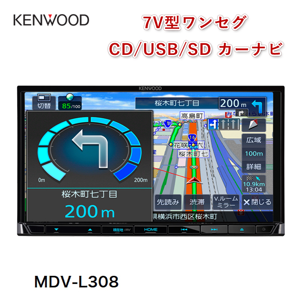 カーオーディオ CARROZZERIA- AVIC-RW802-2018 AVIC-RZ802-D 商品概要