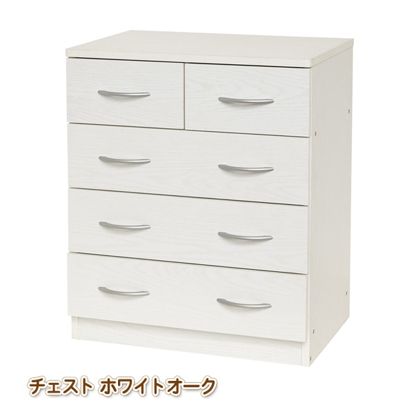 ユアサプライムス.com｜チェスト 4段 ホワイトオーク 白 タンス 衣類
