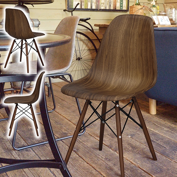 ユアサプライムス.com｜ダイニングチェア おしゃれなイームズチェア風
