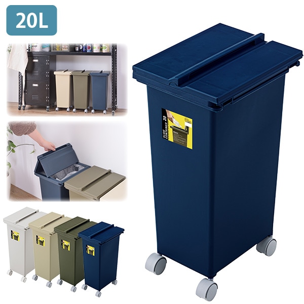 ユアサプライムス.com｜ダストボックス ゴミ箱 20L スライド式 蓋付き