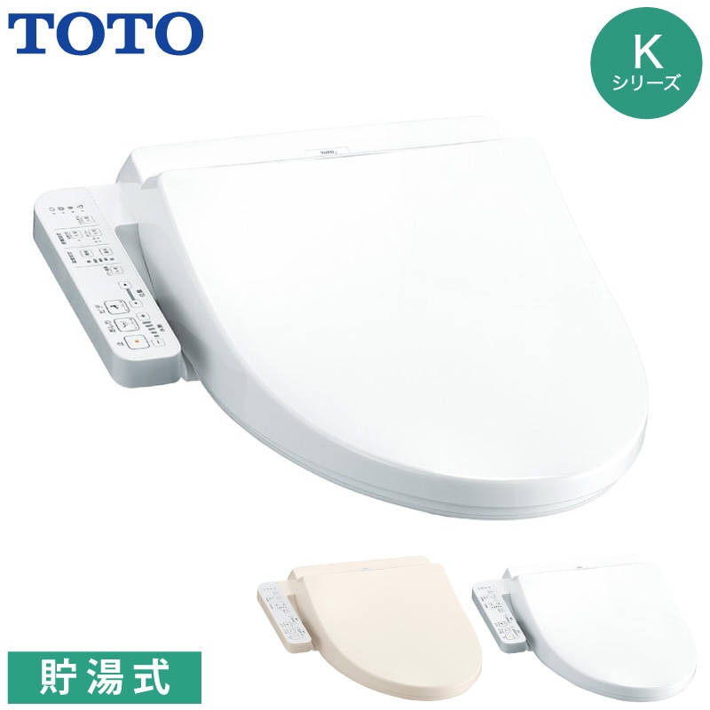 ユアサプライムス.com｜TOTO 温水洗浄便座 ウォシュレット TCF8CK68