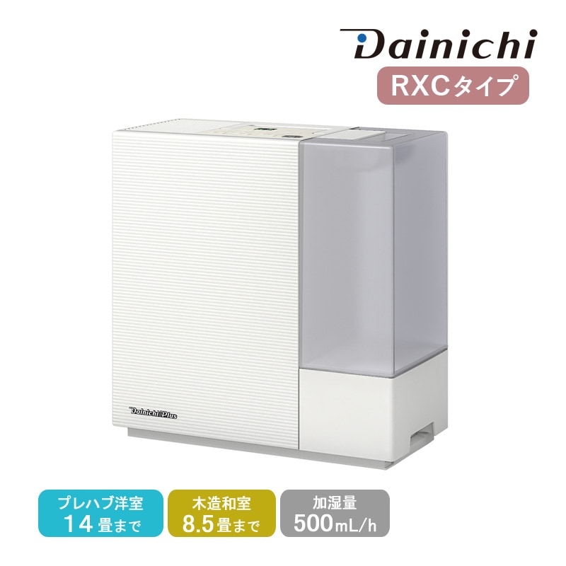 ユアサプライムス.com｜ダイニチ Dainichi 気化ハイブリッド加湿器 HD