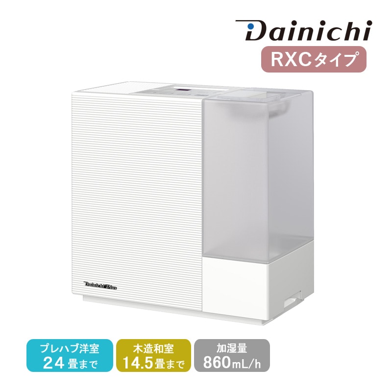 ユアサプライムス.com｜ダイニチ Dainichi 気化ハイブリッド加湿器 HD
