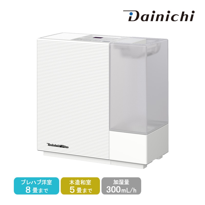 ユアサプライムス.com｜ダイニチ Dainichi ハイブリッド式加湿器 HD