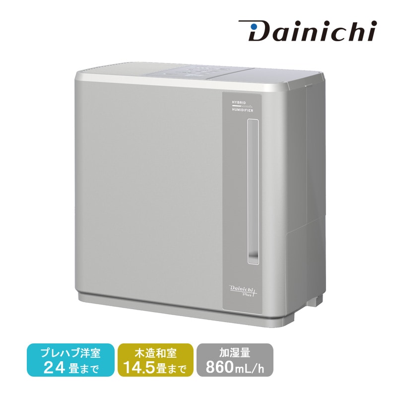 Dainichi Plus ハイブリッド加湿器 HD-924-W HD SERIES パワフルモデル