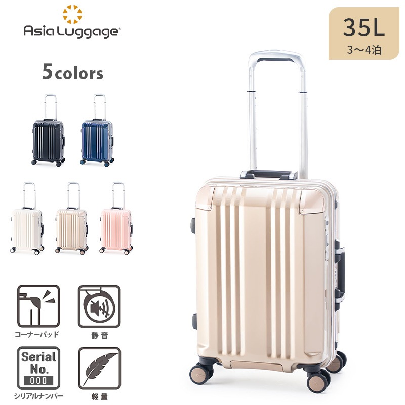 アジアラゲージ スーツケース キャリーボックス キャリーケース デカ