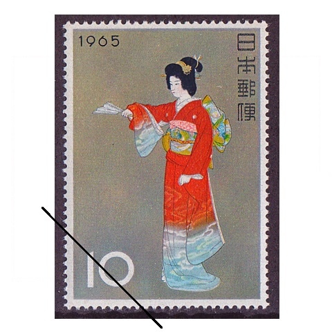 切手趣味週間 1965年 | 切手趣味週間 | 切手の専門店・ネット通販 日本