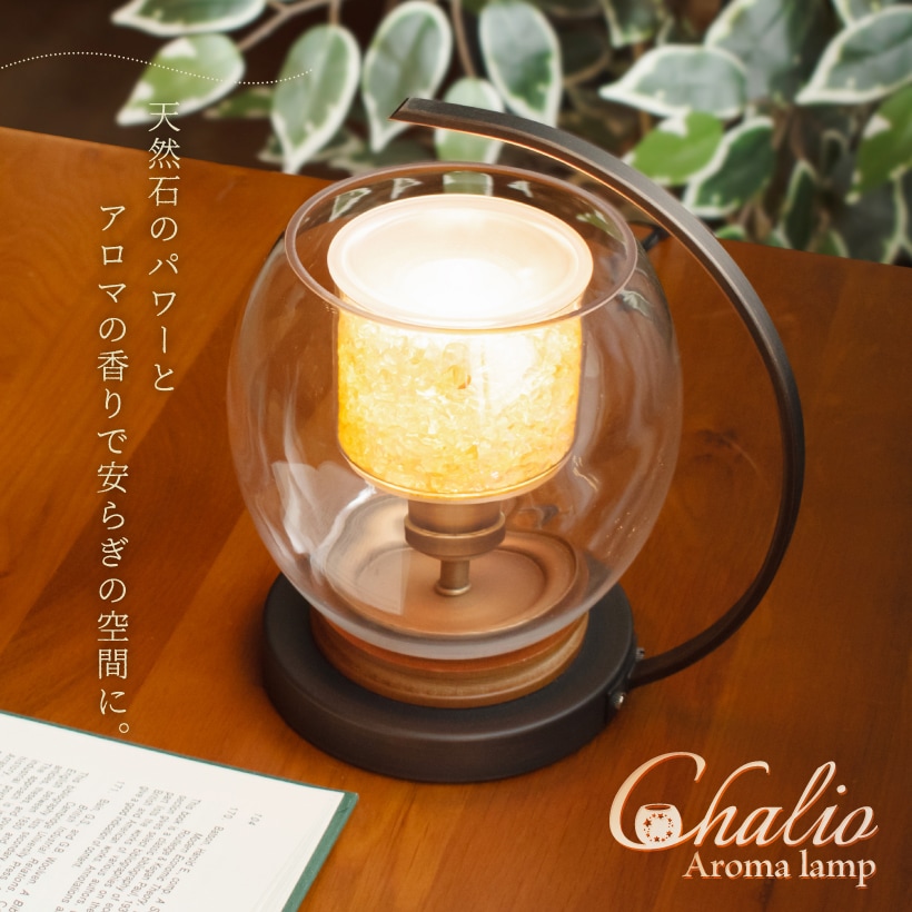 ランプベルジェ 金色のかぼちゃ 正規品ランプベルジェ 金色のかぼちゃ