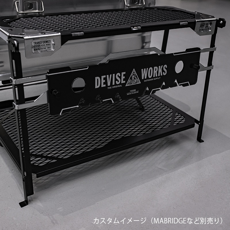 TFX MULTI STAND EX | DEVISE WORKS | キャンプ用品
