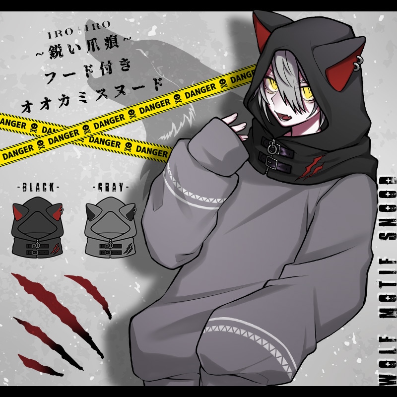 狼 スヌード フード マフラー 小物 ファッション小物 アクセサリー