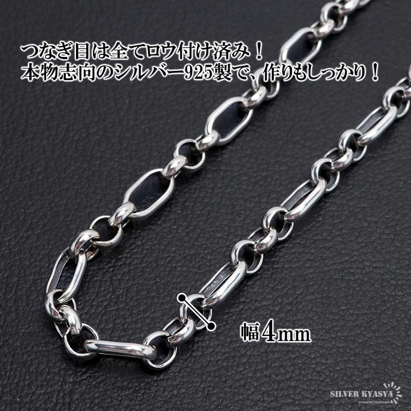 シルバー925ネックレス ロールチェーン幅約4.5mm長さ約47cm 楽天市場
