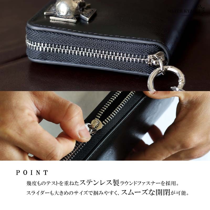本革 長財布 チェーン付き [l026] | 本革レザーアイテム | SILVER KYASYA