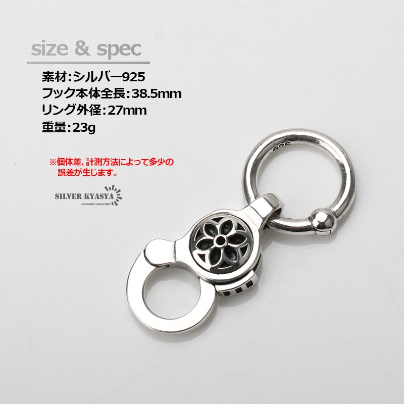 925 桜クリップキーチェーン [zs002] | スタイルで探す | SILVER KYASYA
