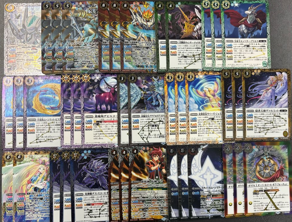 BSデッキ販売】光導 / 新光導