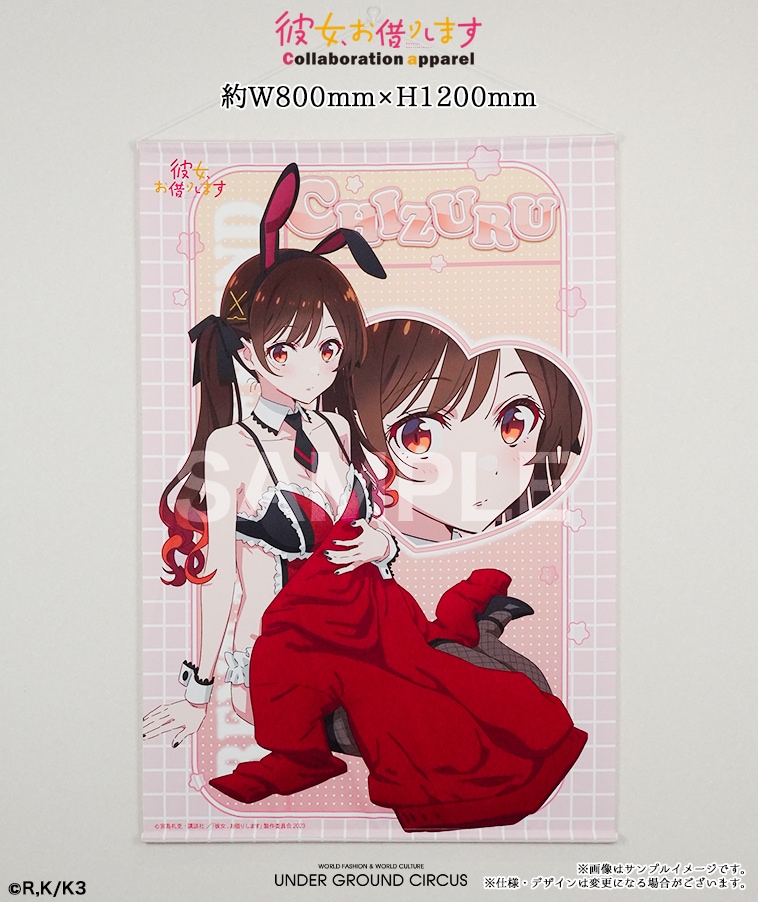 ヴァイス かのかり 清楚可憐な彼女 千鶴 SSP ヴァイスシュヴァルツ