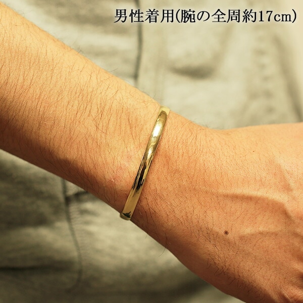 バングル 18金 5mm幅 レディース用 18金 エメットジュエリー 保証書付