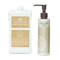 アロマエッセゴールド（スキンケア）