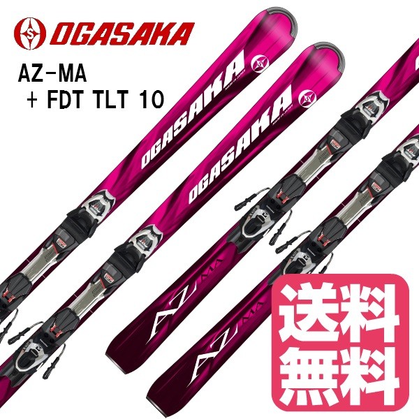 スキー板 オガサカ AZ-08 155cm + ストック110cm ?t=