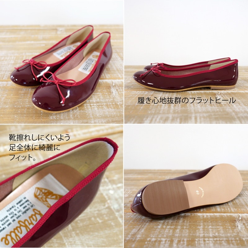 ファルファーレ farfalle】エナメルバレエ | ANNE onlinestore
