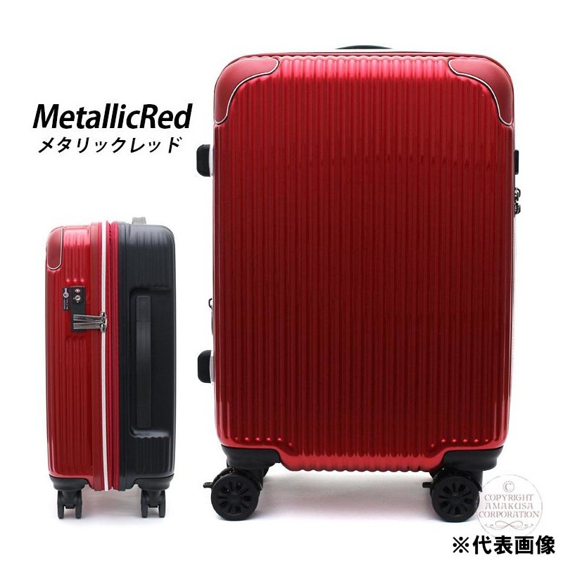 送料無料】エスケープ スーツケース ジッパータイプ M メタリック