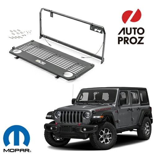 USジープ/MOPAR 純正品 JEEP JLラングラー テールゲートテーブル
