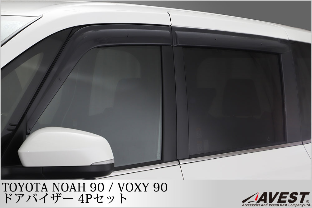ノア NOAH 90系 ヴォクシー VOXY 90系 ドアバイザー 金具付き