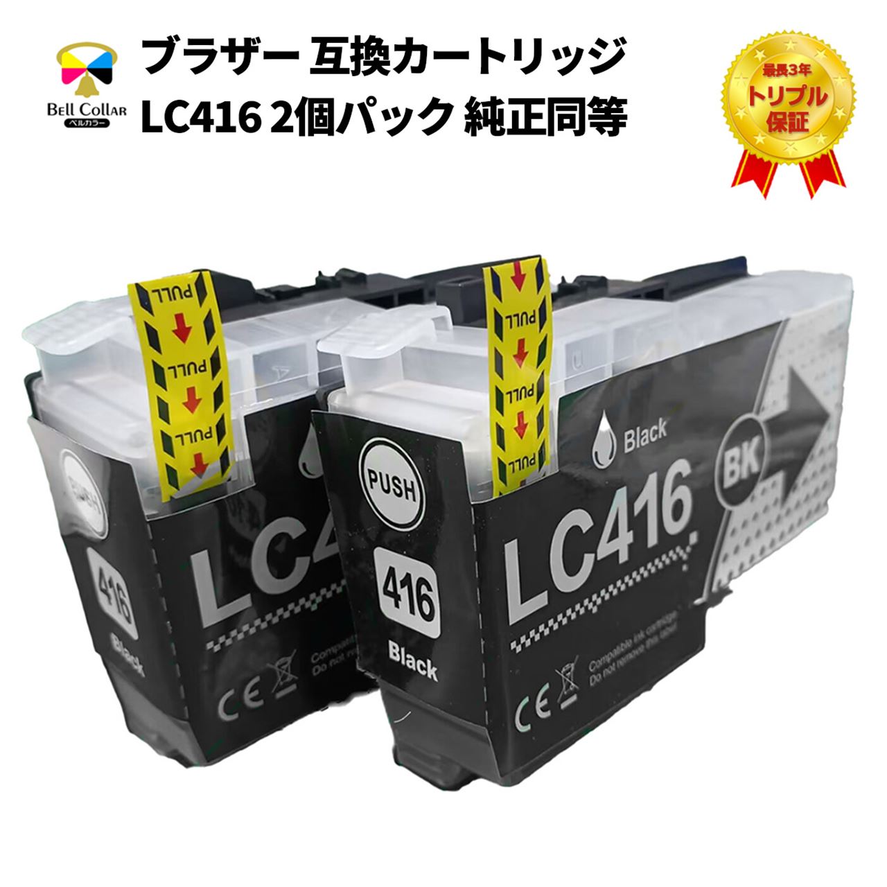 LC417XL ブラザー BROTHER MFC-J7700CDW / MFC-J7600CDWなど 対応 互換