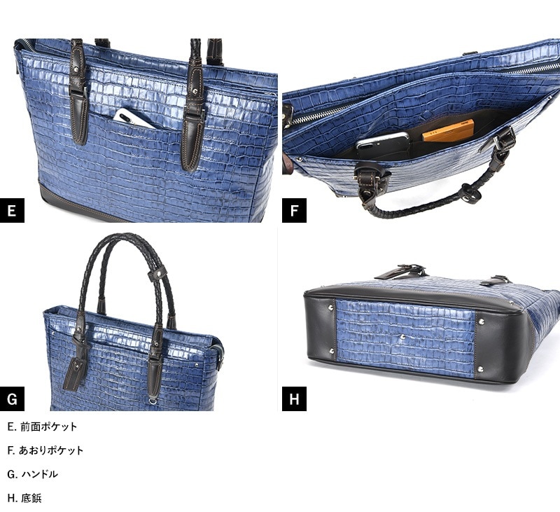 Kiefer neu クロコ型押しレザー トートバッグ Amore キーファーノイA4