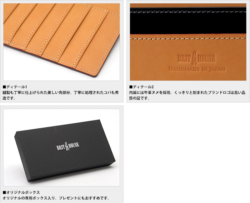 コードバン 長財布 メンズ 札入れ 日本製 本革 小銭入れなし BRIT