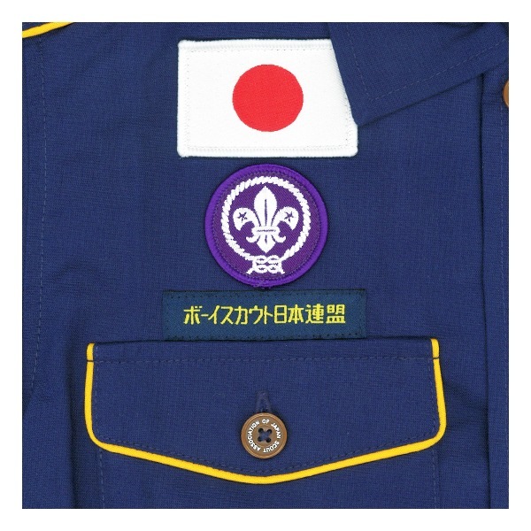 カブスカウトシャツ 長袖 | ユニフォーム,カブ | SCOUT SHOP JAPAN