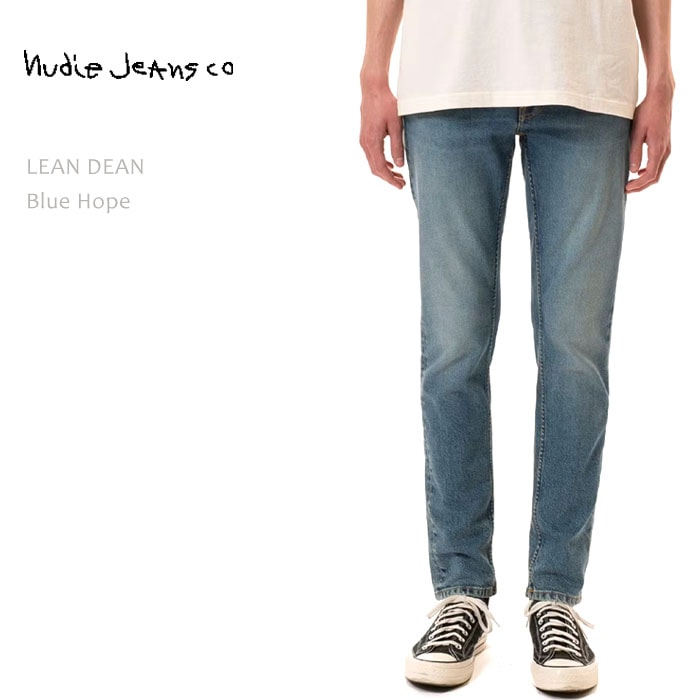 NUDIE JEANS（ヌーディー ジーンズ） LEAN DEAN Blue Hope リーン