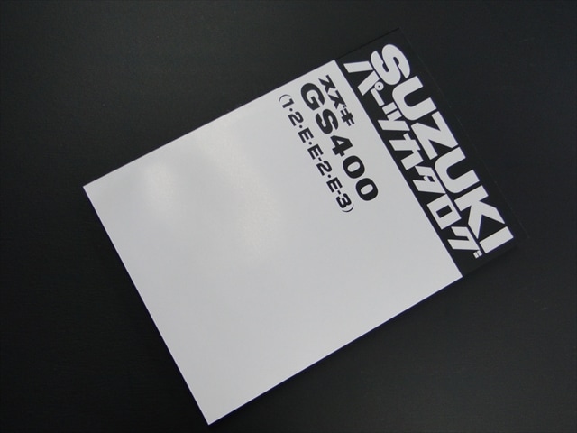 GS400 純正パーツリスト | SUZUKI,GS400 ('77～),その他 | 絶版バイク