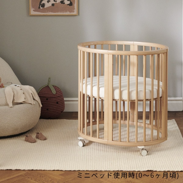 ストッケ STOKKE スリーピー ベッドセット ナチュラル ブリベビ通販