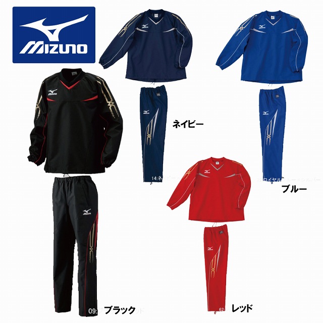 MIZUNO】 ミズノ タフブレーカー 上下 セット 【ラグビー】 | ラグビー