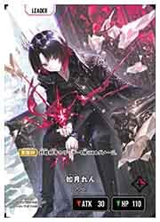 Xross Stars】(BP02) 如月れん(LRPP)(BP02-088)◇｜Xross Stars