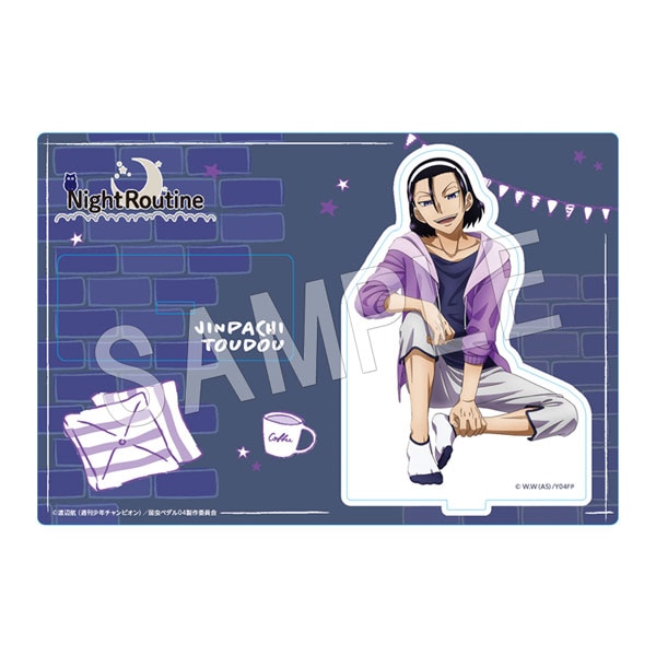 弱虫ペダル GLORY LINE アクリルフィギュアスタンド NightRoutine ver