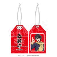 6月発送】ヒプノシスマイク-Division Rap Battle- 必勝守 山田 一郎