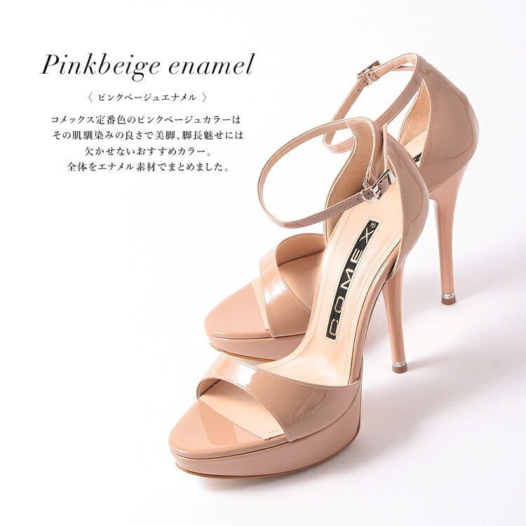 SALE】COMEX サンダル ハイヒール オープントゥ パンプス ヒール13cm