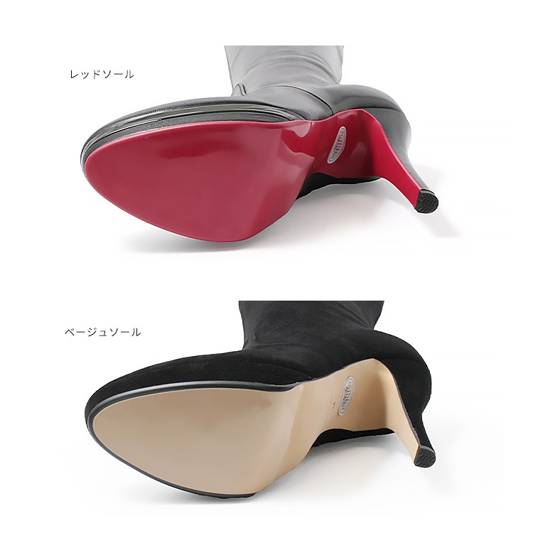 ブーツ コメックス ヒール13cm 定番 ニーハイブーツ 2WAY ラウンドトゥ