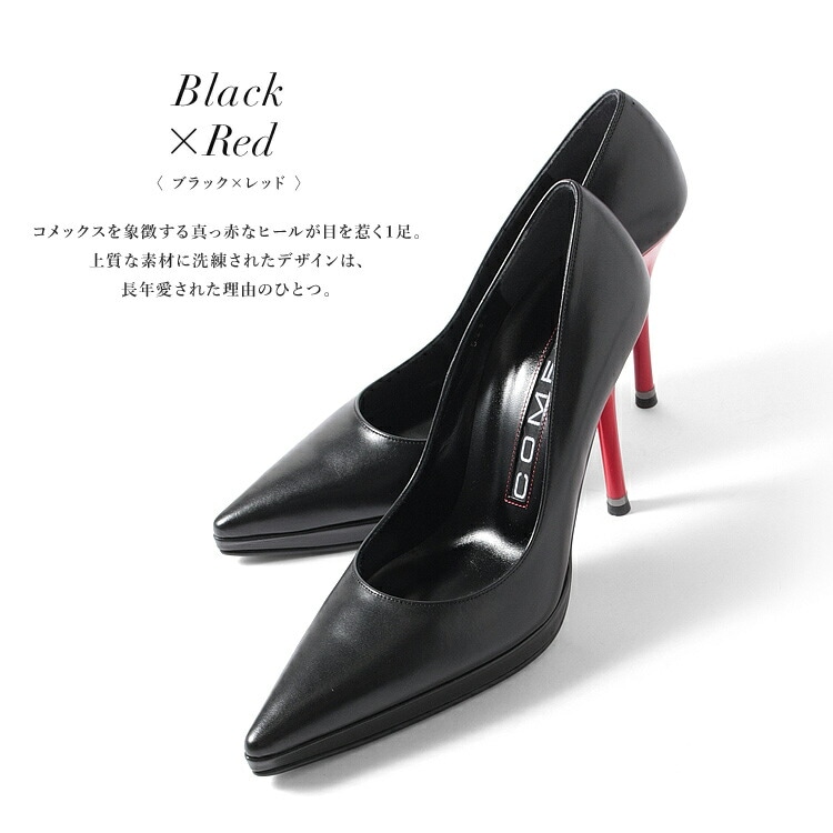 COMEX パンプス ハイヒール ポインテッドトゥ ヒール11cm レザー
