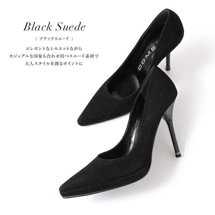 COMEX パンプス ハイヒール ポインテッドトゥ ヒール11cm レザー