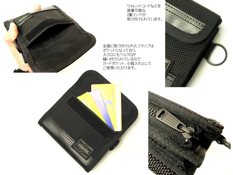 ポーター ヒート ウォレット 703-07887 （カラー：ブラック） | 財布
