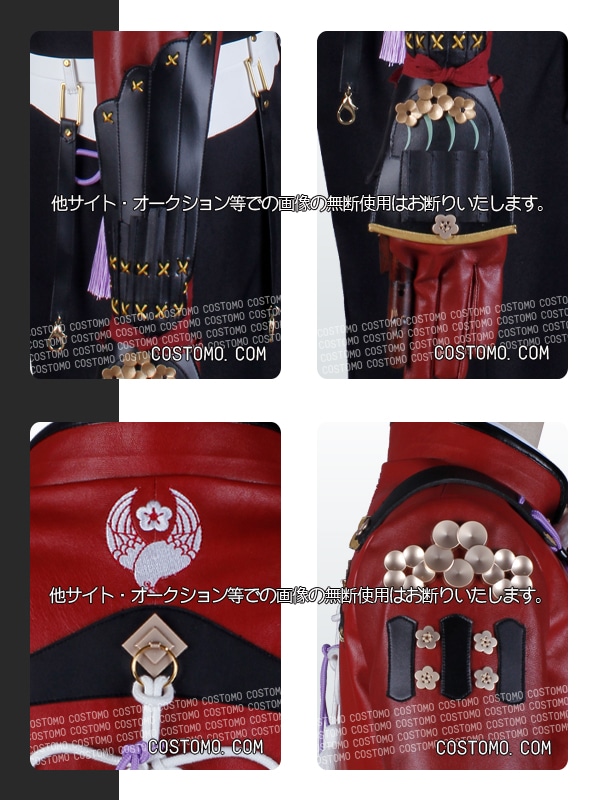 刀剣｜鶯丸極 コスプレ衣装通販（うぐいすまるきわめ） 【コストモ】